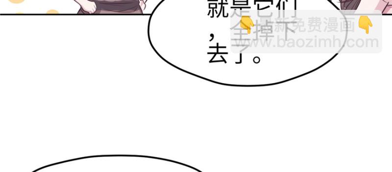 第116话(1/3)-第116话