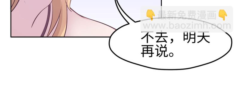 第116话(1/3)-第116话