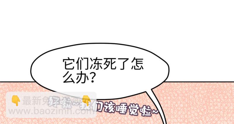 第116话(1/3)-第116话