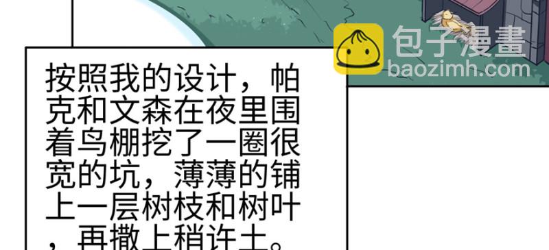 第116话(1/3)-第116话