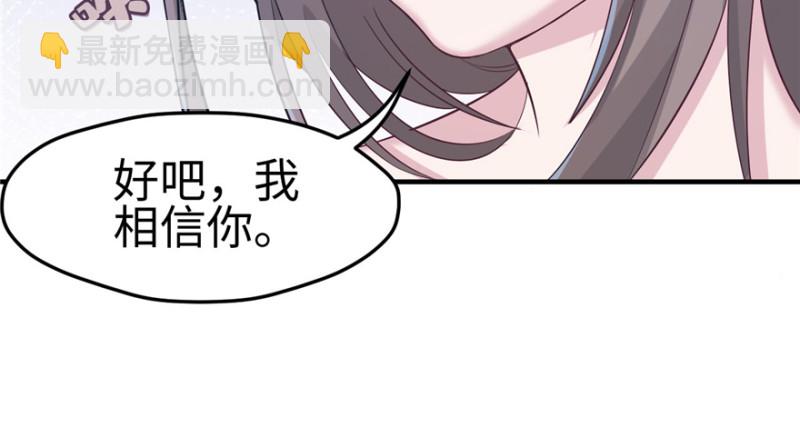 第116话(1/3)-第116话
