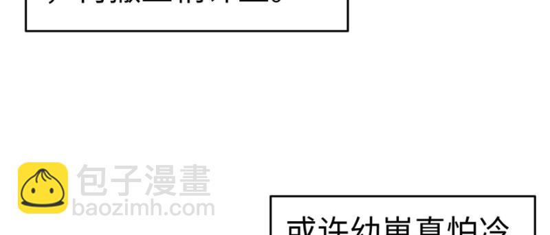 第116话(1/3)-第116话
