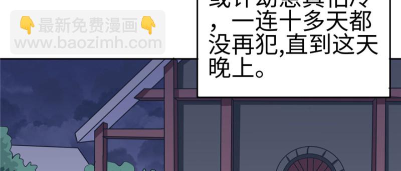 第116话(1/3)-第116话