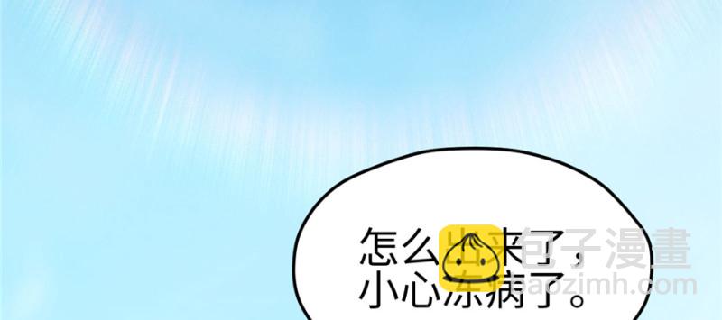 第118话(1/3)-第118话