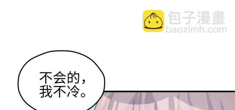 第118话(1/3)-第118话