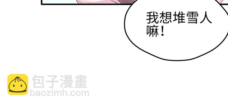 第118话(1/3)-第118话