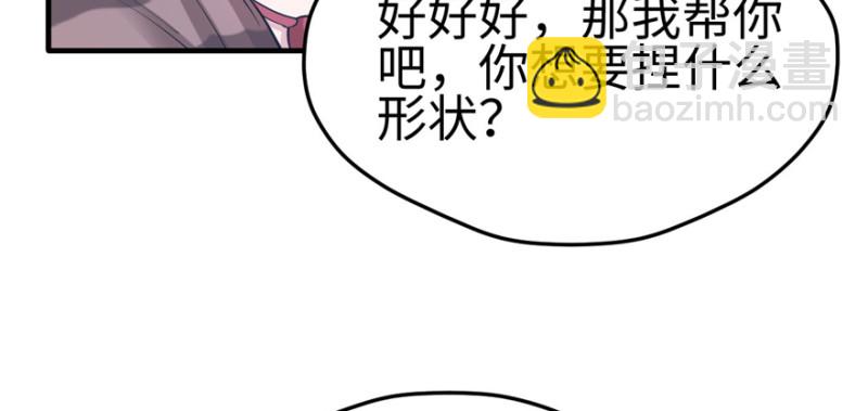 第118话(1/3)-第118话