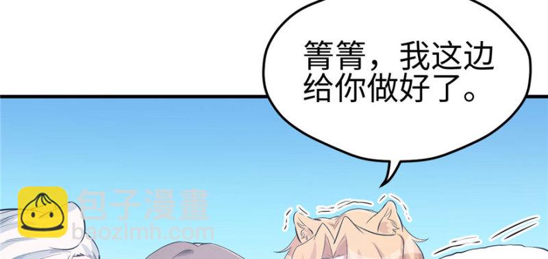 第118话(1/3)-第118话