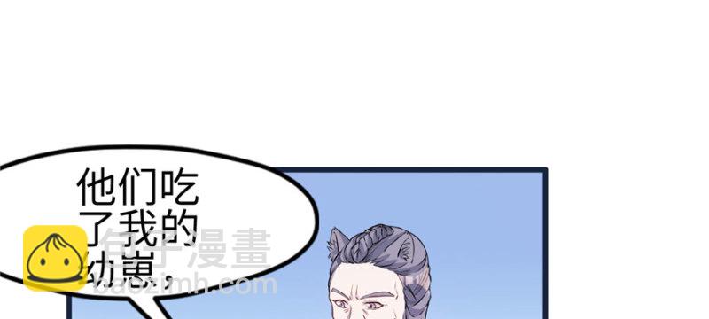第120话(1/3)-第120话