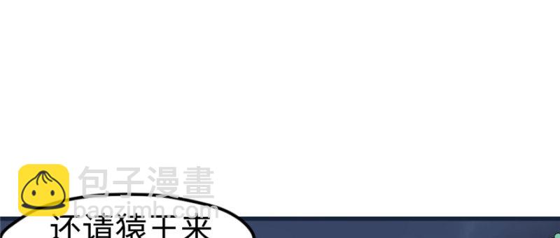 第120话(1/3)-第120话