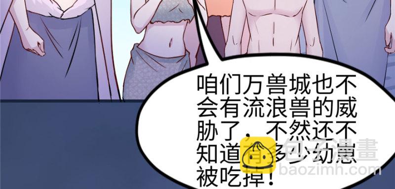 第120话(1/3)-第120话