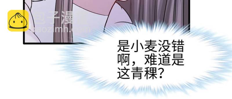 第124话(1/3)-第124话