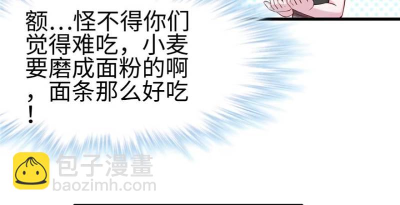 第124话(1/3)-第124话