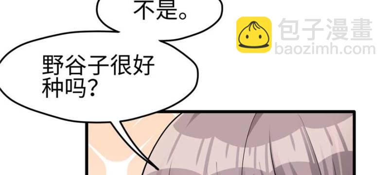 第124话(1/3)-第124话