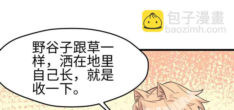 第124话(1/3)-第124话