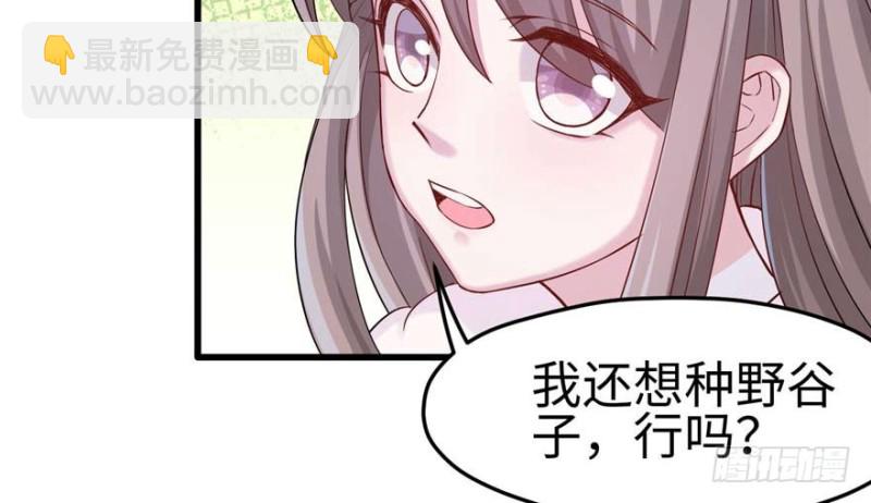 第124话(1/3)-第124话