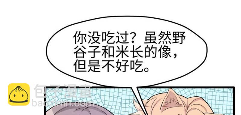 第124话(1/3)-第124话