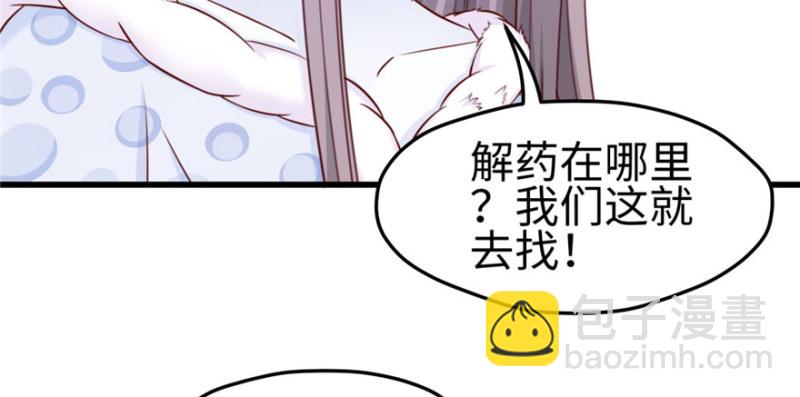 第128话(1/3)-第128话