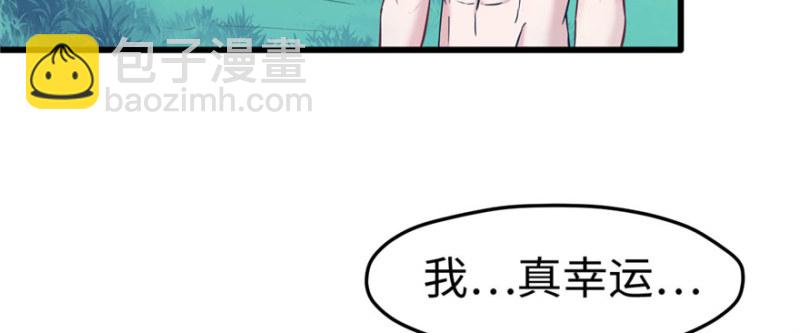 第128话(1/3)-第128话
