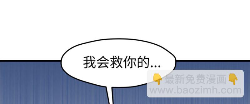 第128话(1/3)-第128话