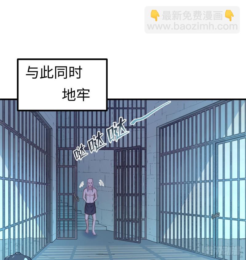 第130话(1/2)-第130话