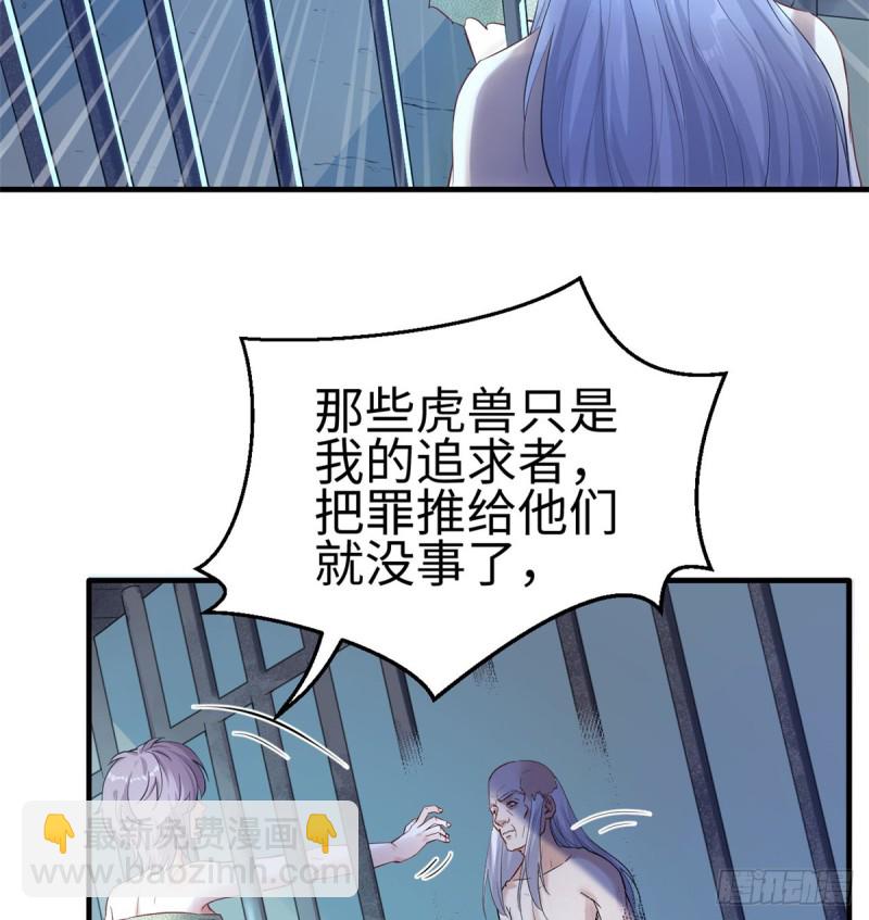 第130话(1/2)-第130话