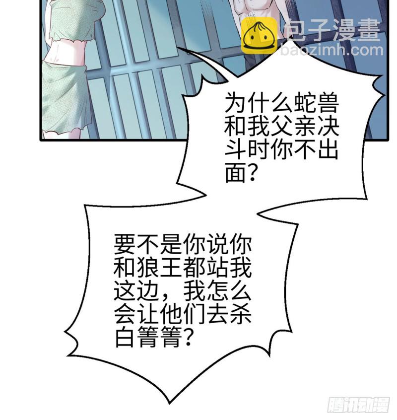 第130话(1/2)-第130话