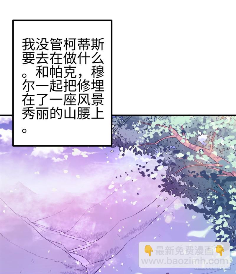 第130话(1/2)-第130话