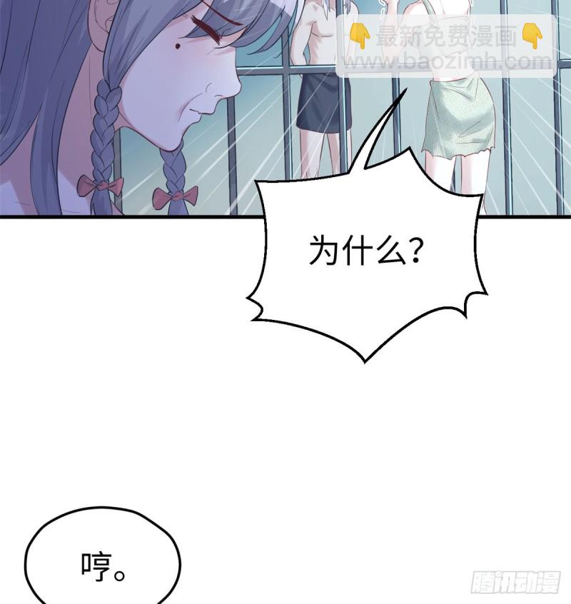 第130话(1/2)-第130话