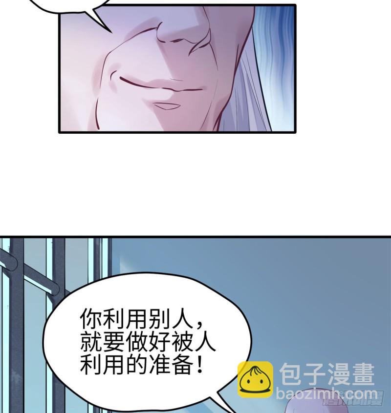 第130话(1/2)-第130话
