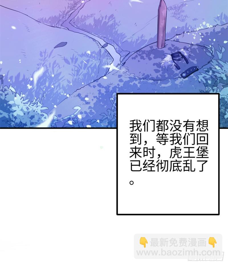 第130话(1/2)-第130话