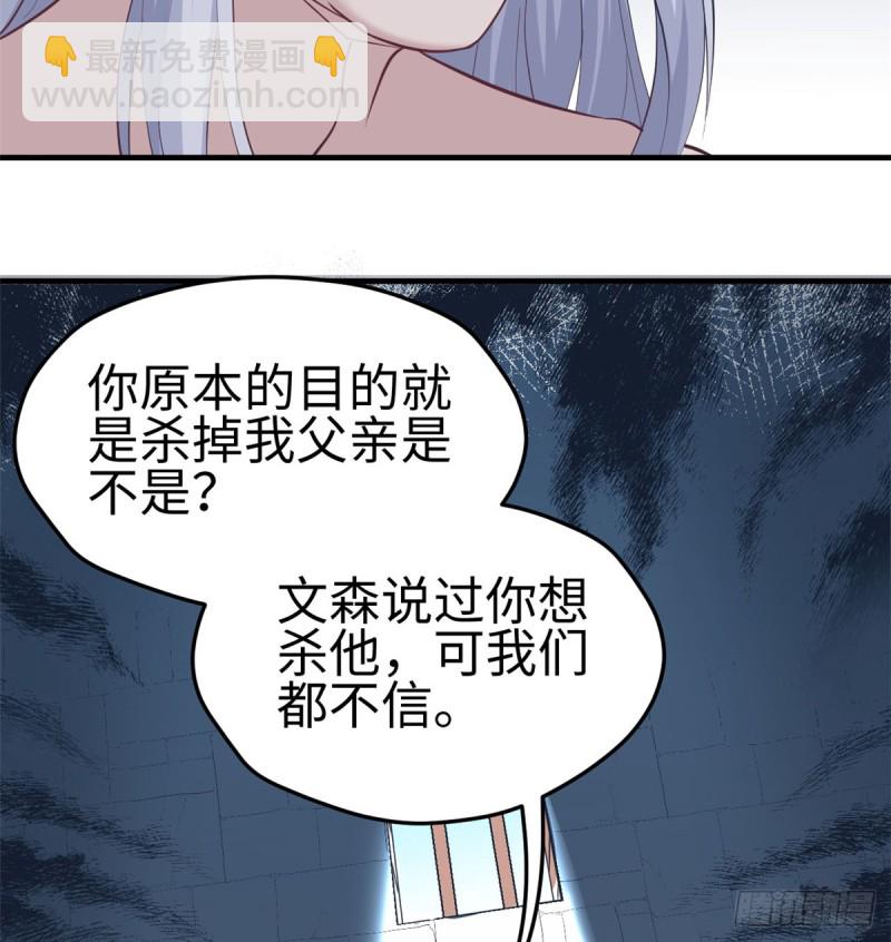 第130话(1/2)-第130话