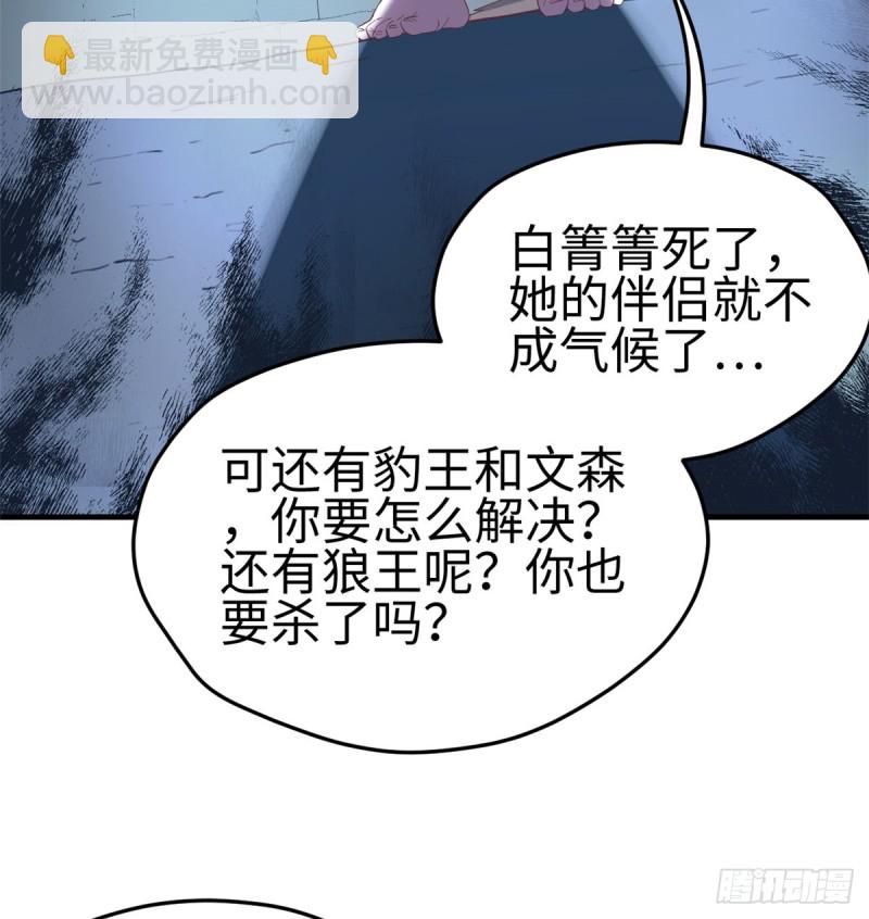 第130话(1/2)-第130话