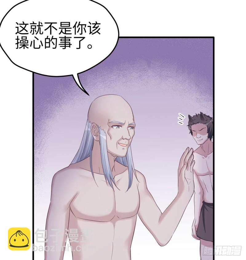 第130话(1/2)-第130话