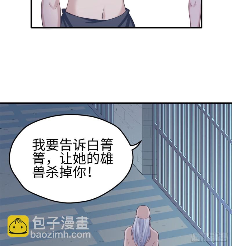 第130话(1/2)-第130话