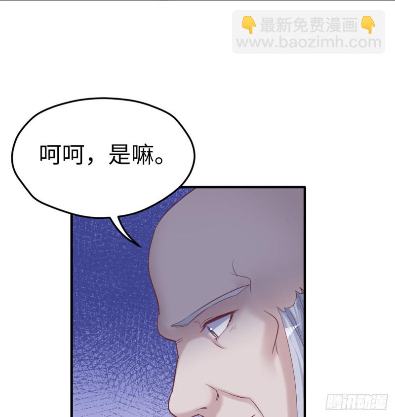 第130话(1/2)-第130话