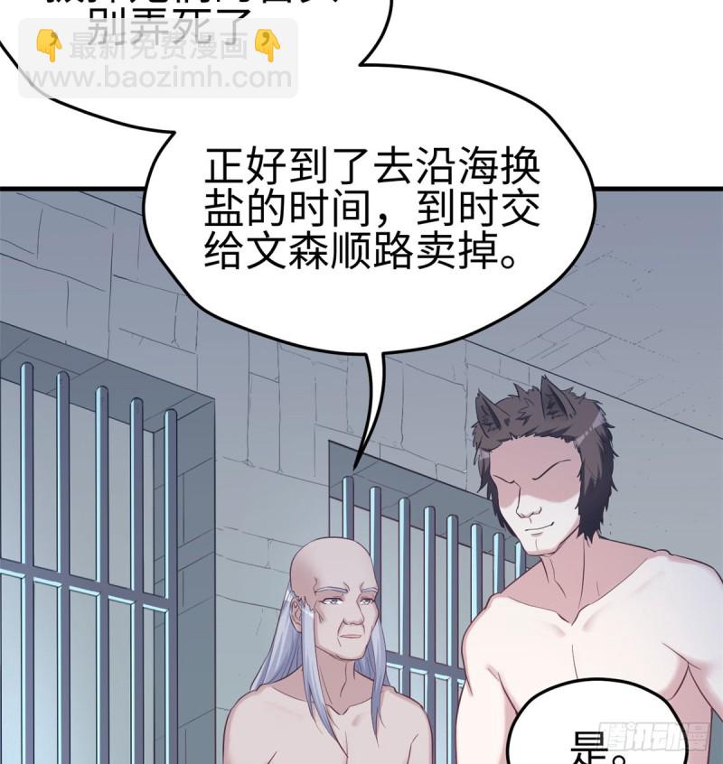第130话(1/2)-第130话