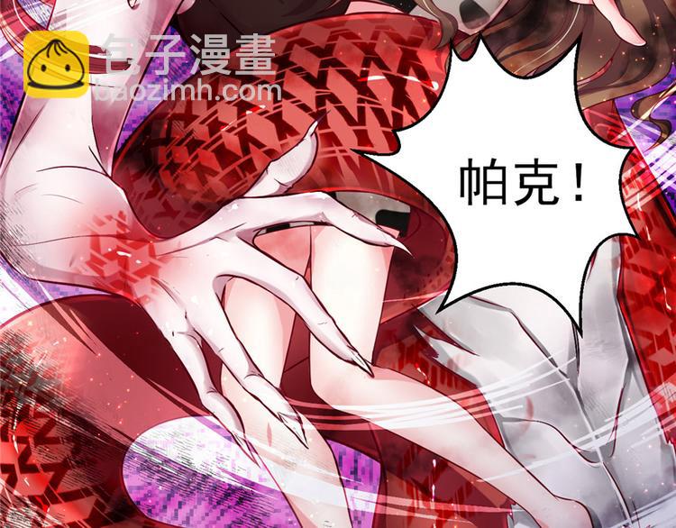 第14话(1/3)-第14话