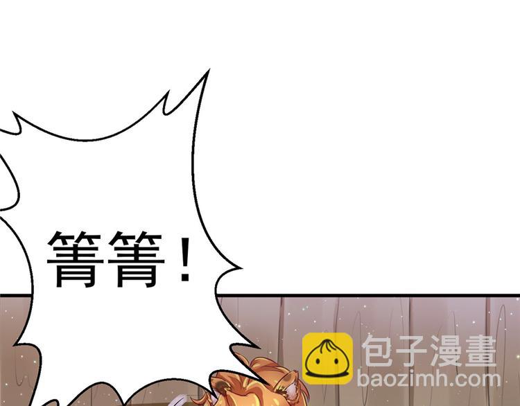 第14话(1/3)-第14话