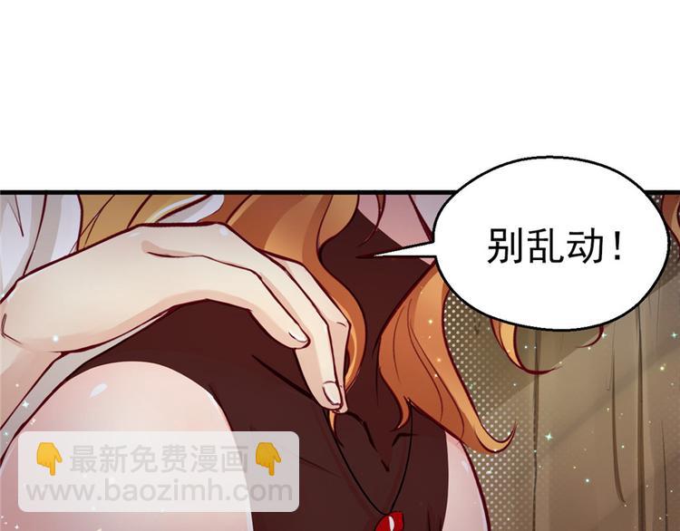 第14话(1/3)-第14话