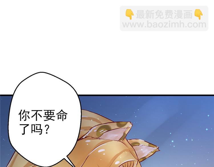 第14话(1/3)-第14话