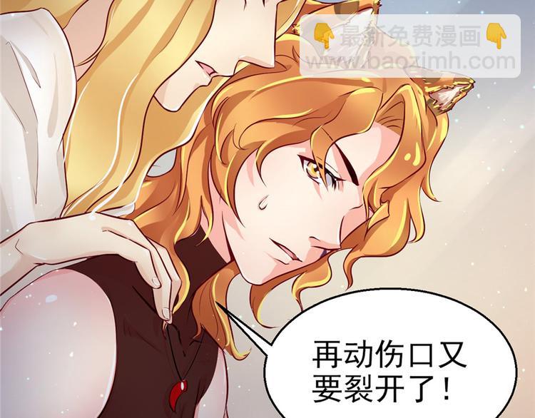 第14话(1/3)-第14话