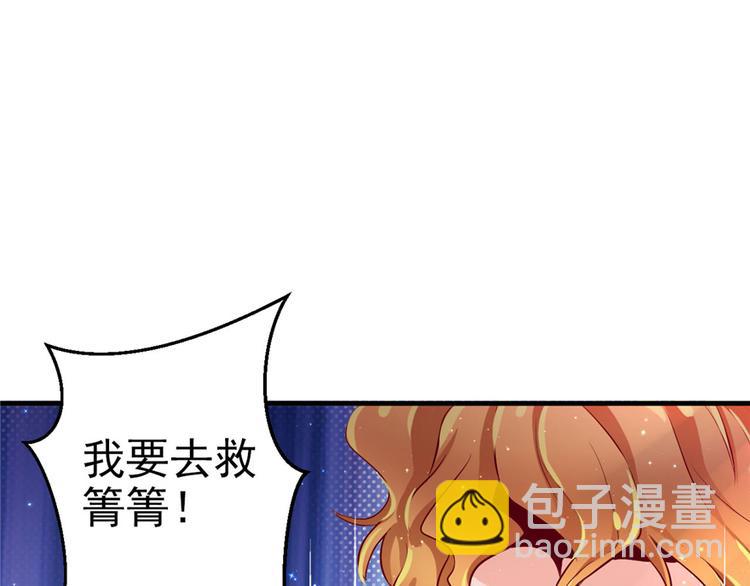 第14话(1/3)-第14话