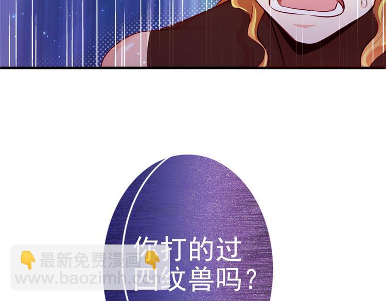 第14话(1/3)-第14话