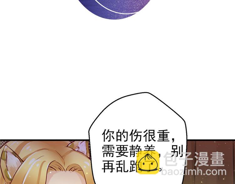 第14话(1/3)-第14话