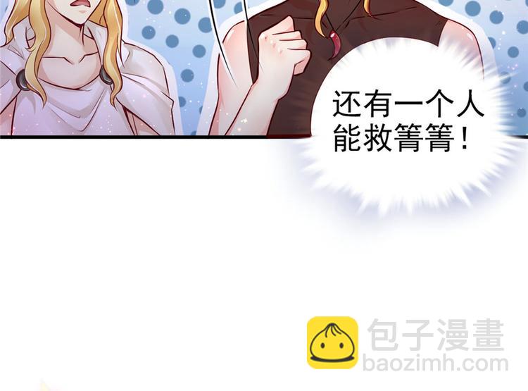 第14话(1/3)-第14话