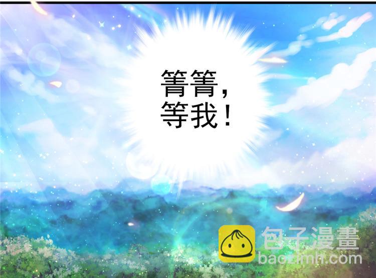 第14话(1/3)-第14话