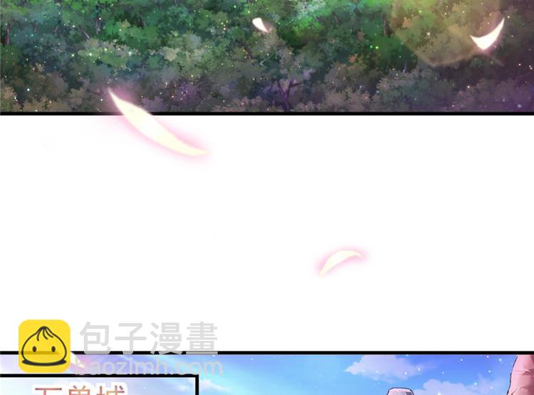 第14话(1/3)-第14话