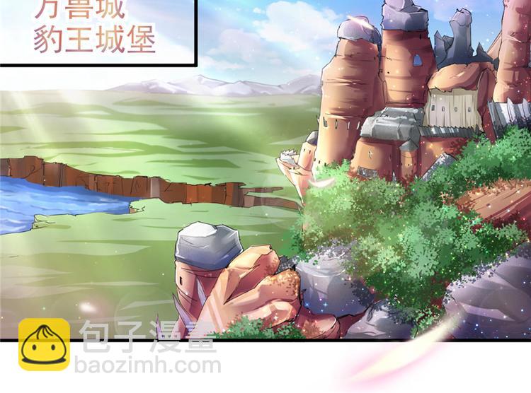 第14话(1/3)-第14话