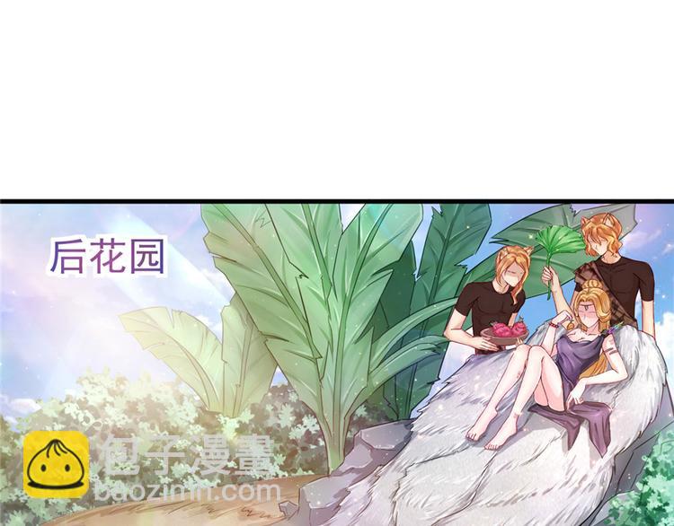 第14话(1/3)-第14话